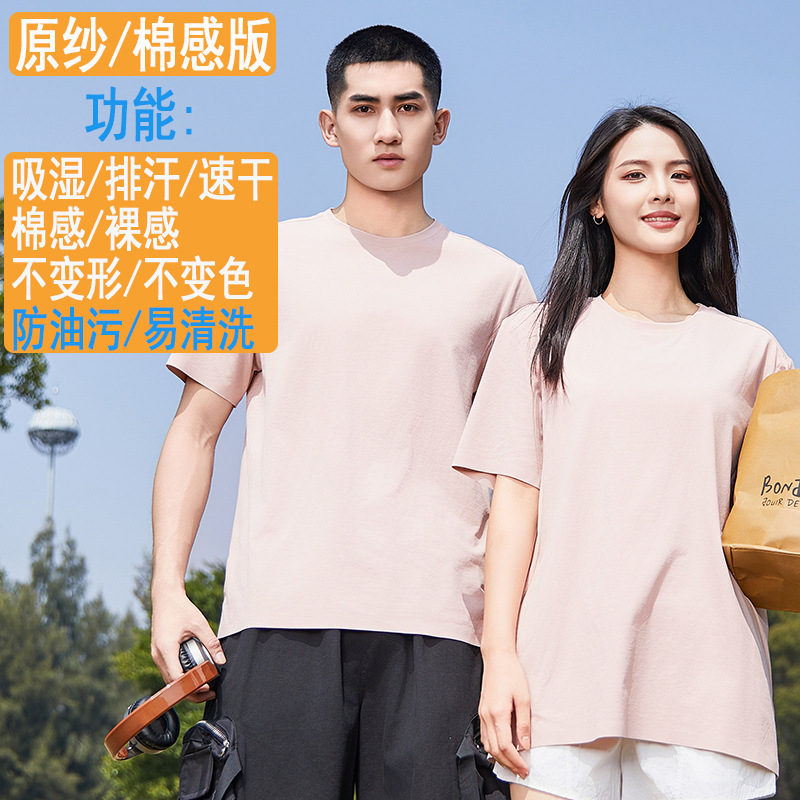 데상트 코튼 아이스 티 남녀 속건 티 라운드 반팔 루즈핏 반팔 티