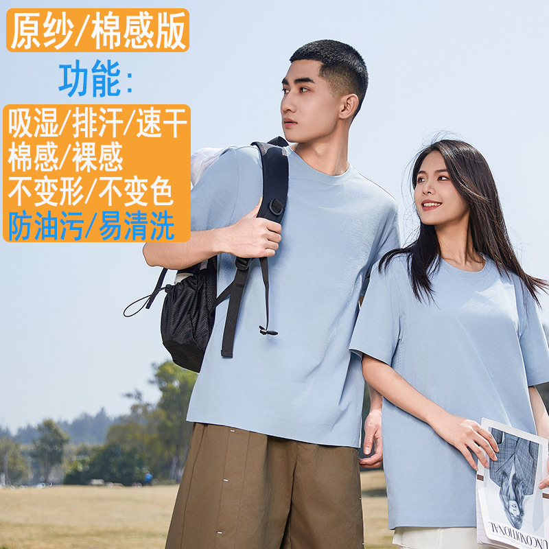 데상트 코튼 아이스 티 남녀 속건 티 라운드 반팔 루즈핏 반팔 티