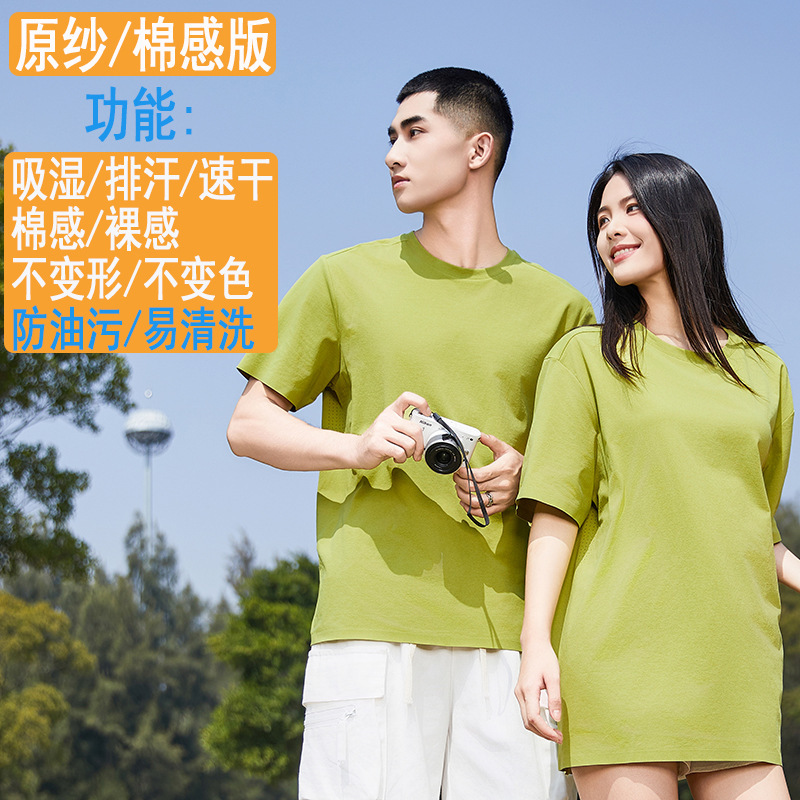 데상트 코튼 아이스 티 남녀 속건 티 라운드 반팔 루즈핏 반팔 티