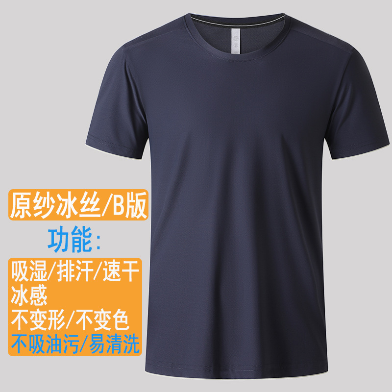 데상트 코튼 아이스 티 남녀 속건 티 라운드 반팔 루즈핏 반팔 티