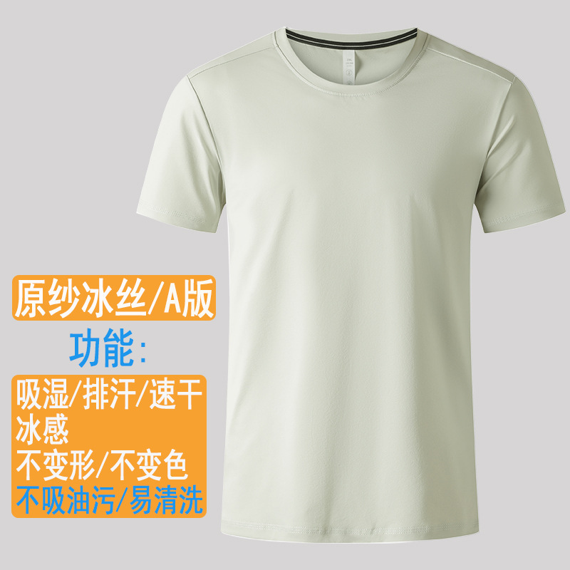 데상트 코튼 아이스 티 남녀 속건 티 라운드 반팔 루즈핏 반팔 티