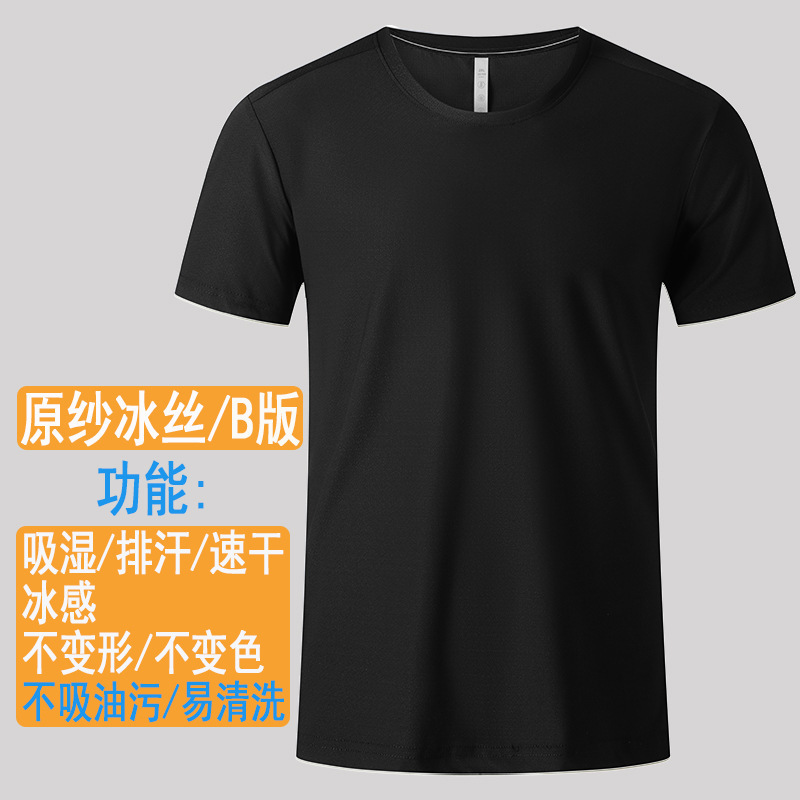 데상트 코튼 아이스 티 남녀 속건 티 라운드 반팔 루즈핏 반팔 티