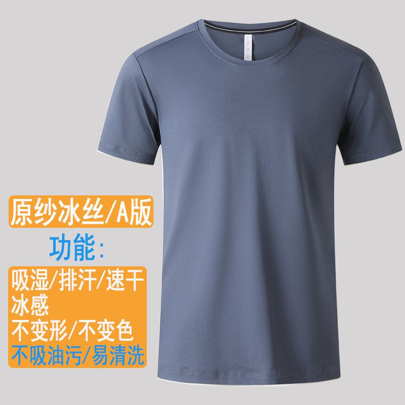 데상트 코튼 아이스 티 남녀 속건 티 라운드 반팔 루즈핏 반팔 티