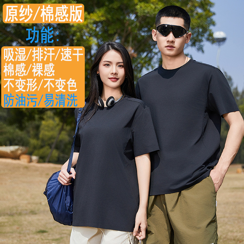 데상트 코튼 아이스 티 남녀 속건 티 라운드 반팔 루즈핏 반팔 티