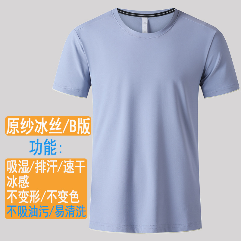 데상트 코튼 아이스 티 남녀 속건 티 라운드 반팔 루즈핏 반팔 티