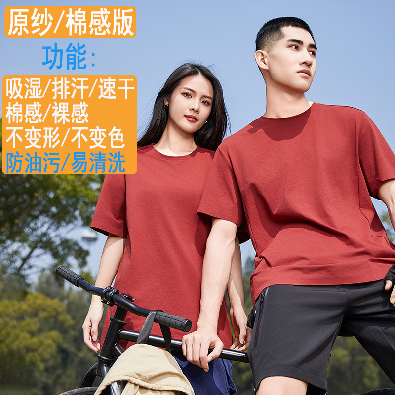 데상트 코튼 아이스 티 남녀 속건 티 라운드 반팔 루즈핏 반팔 티