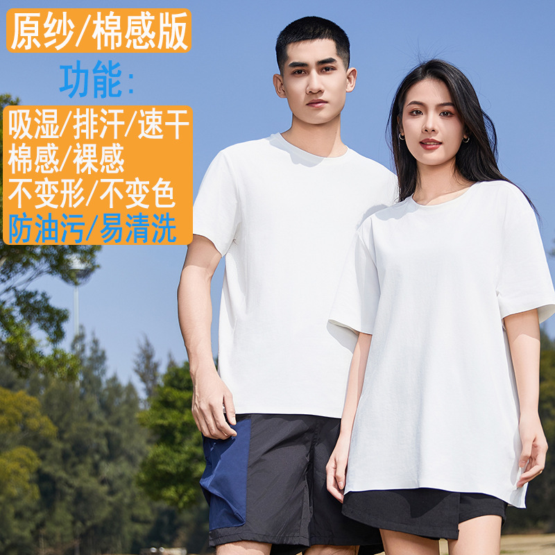데상트 코튼 아이스 티 남녀 속건 티 라운드 반팔 루즈핏 반팔 티