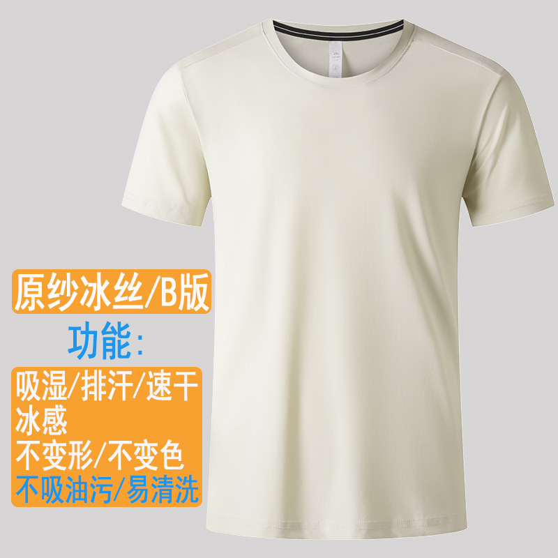 데상트 코튼 아이스 티 남녀 속건 티 라운드 반팔 루즈핏 반팔 티