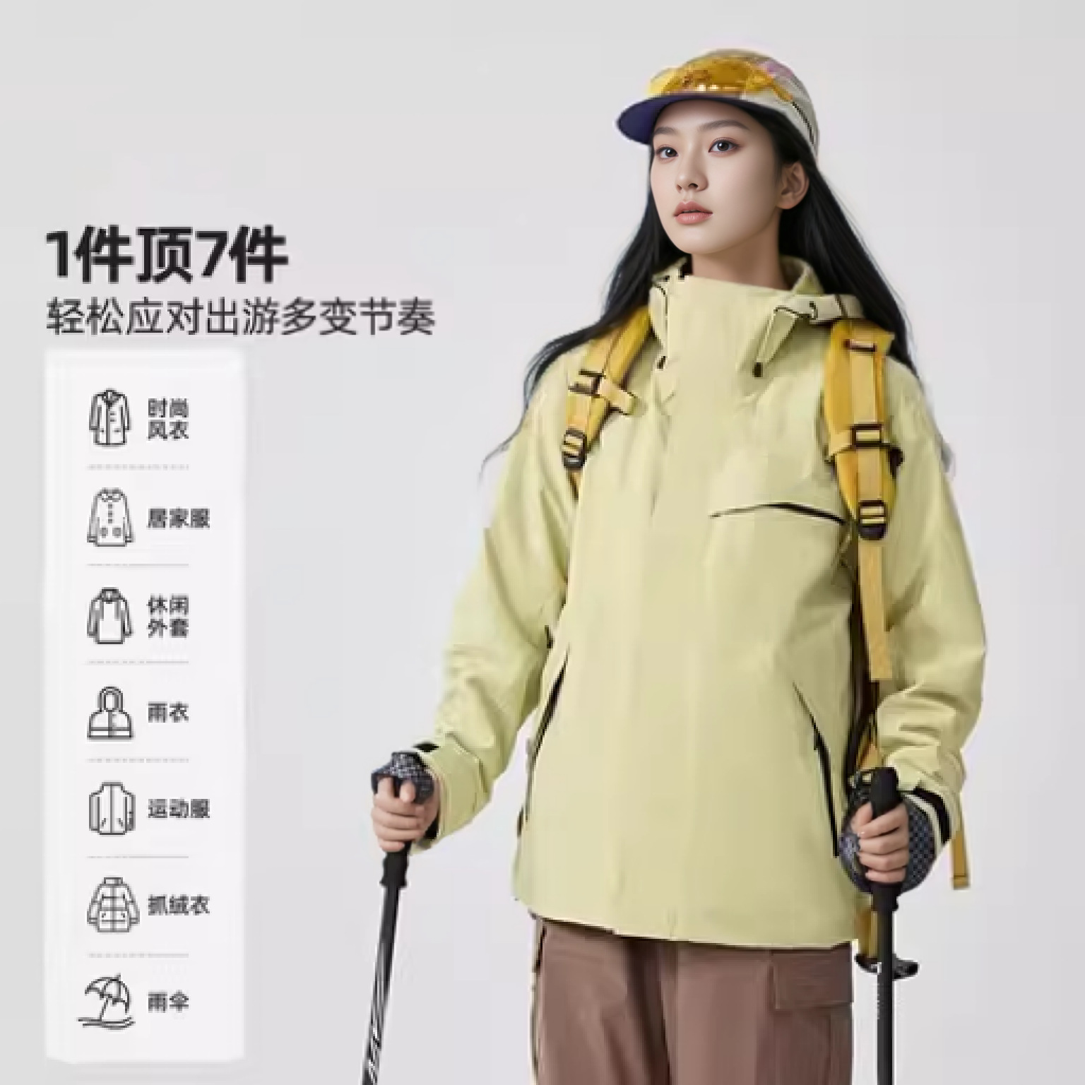 바람막이 재킷은 여성 등산복 아웃도어 등산복 폴라리스 안감 방풍 방수 3 합일 아우터 남성 맞춤 제작