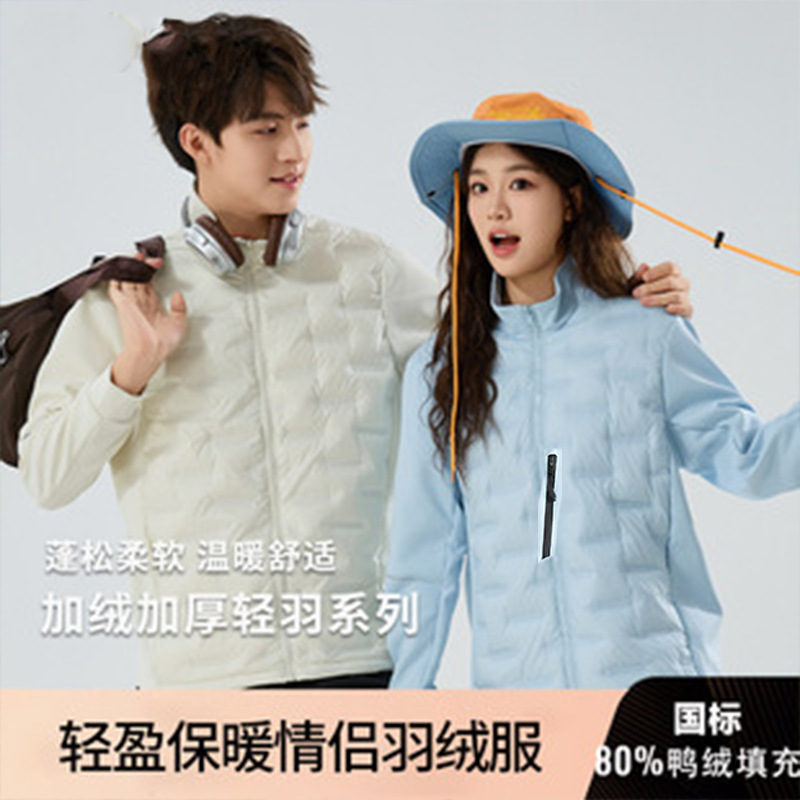 2025 신상 얇고 가벼운 패딩 점퍼 여자 가을겨울 커플 얇은 차이나 칼라에 두꺼운 그래핀 보온 점퍼 남자