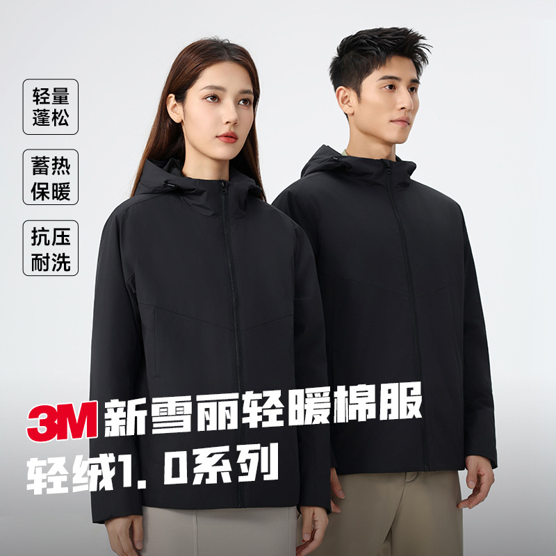 3m 신슐레이 점퍼 후드 세탁기로 세탁해도 변형 안 돼 방수 방습