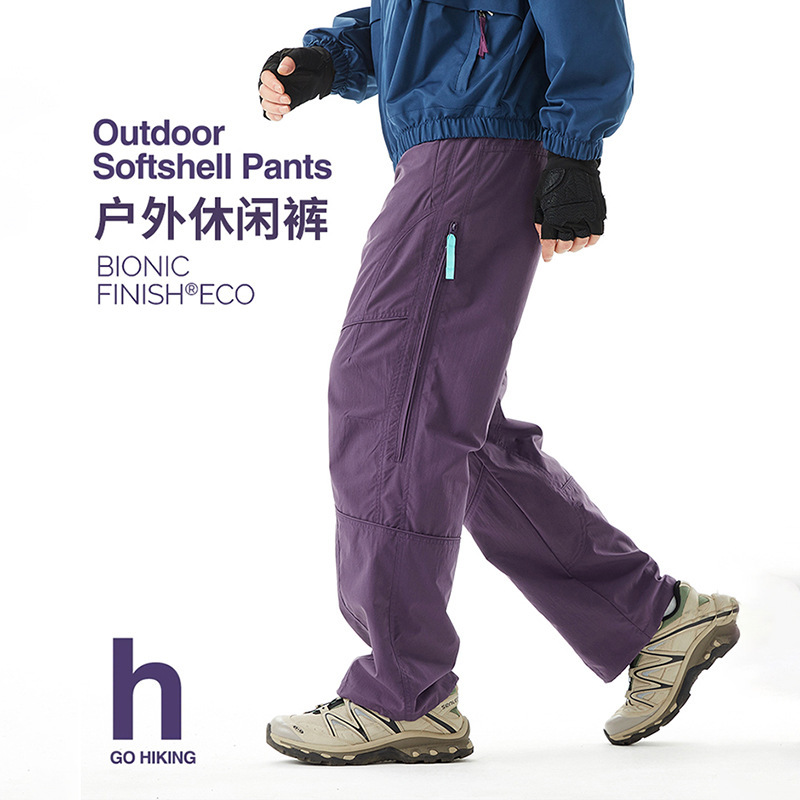 아웃도어 바람막이 바지 남녀 가을 낙하산 바지 산계 기능 방수 등산 운동 바지 캐주얼 바지 상표 부착