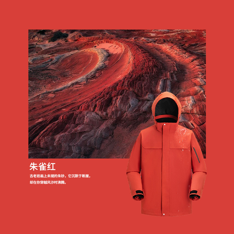주작색 바람막이 옷 여성 실외 국가 표준 방수 3 합일 방풍 등산복 외투 남성 맞춤 제작