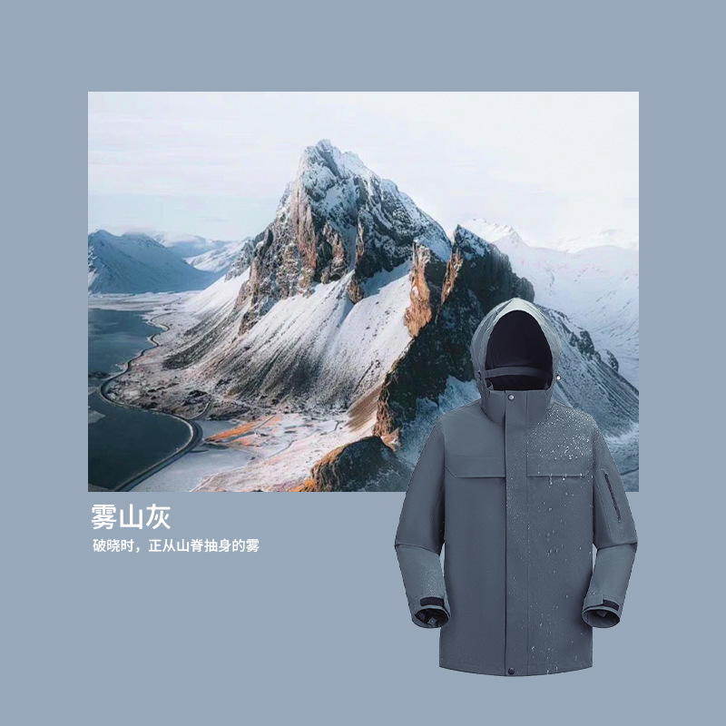 주작색 바람막이 옷 여성 실외 국가 표준 방수 3 합일 방풍 등산복 외투 남성 맞춤 제작