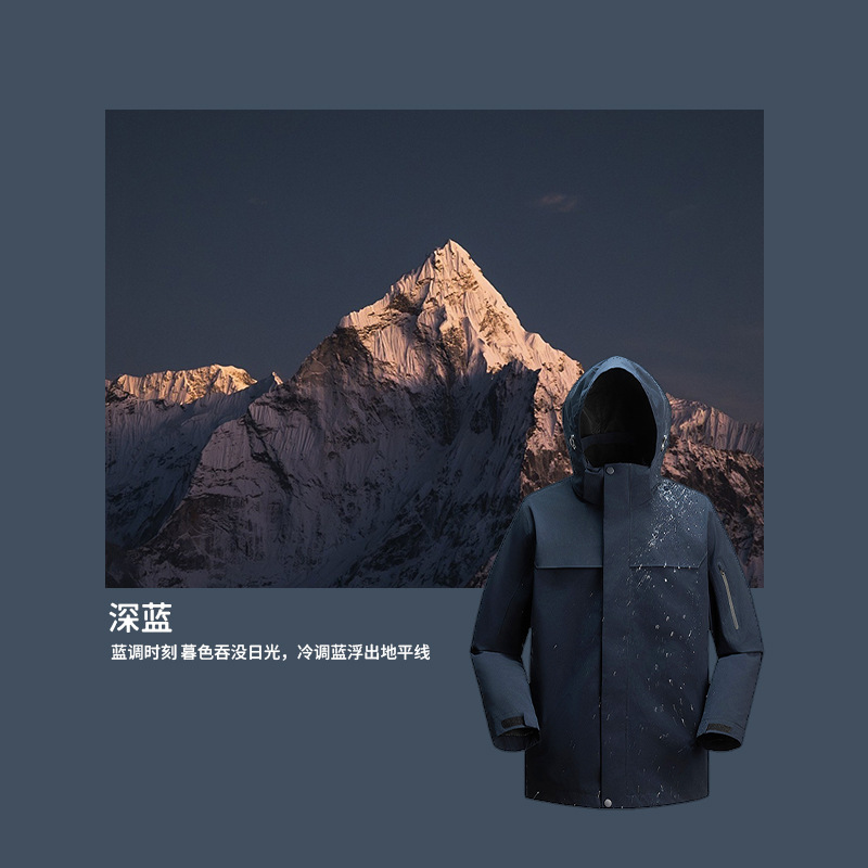주작색 바람막이 옷 여성 실외 국가 표준 방수 3 합일 방풍 등산복 외투 남성 맞춤 제작