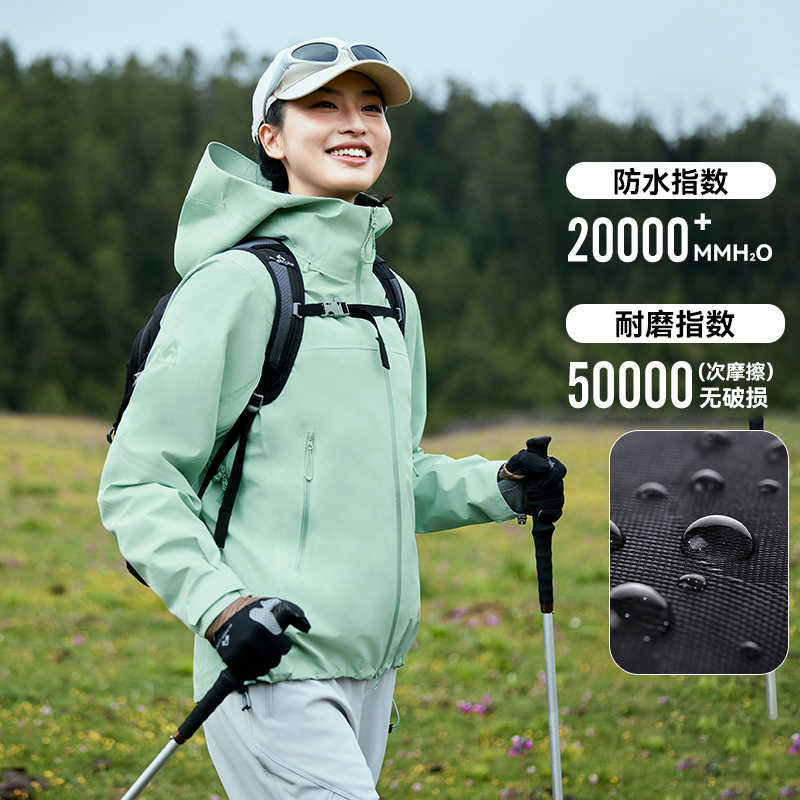 주작색 바람막이 옷 여성 실외 국가 표준 방수 3 합일 방풍 등산복 외투 남성 맞춤 제작