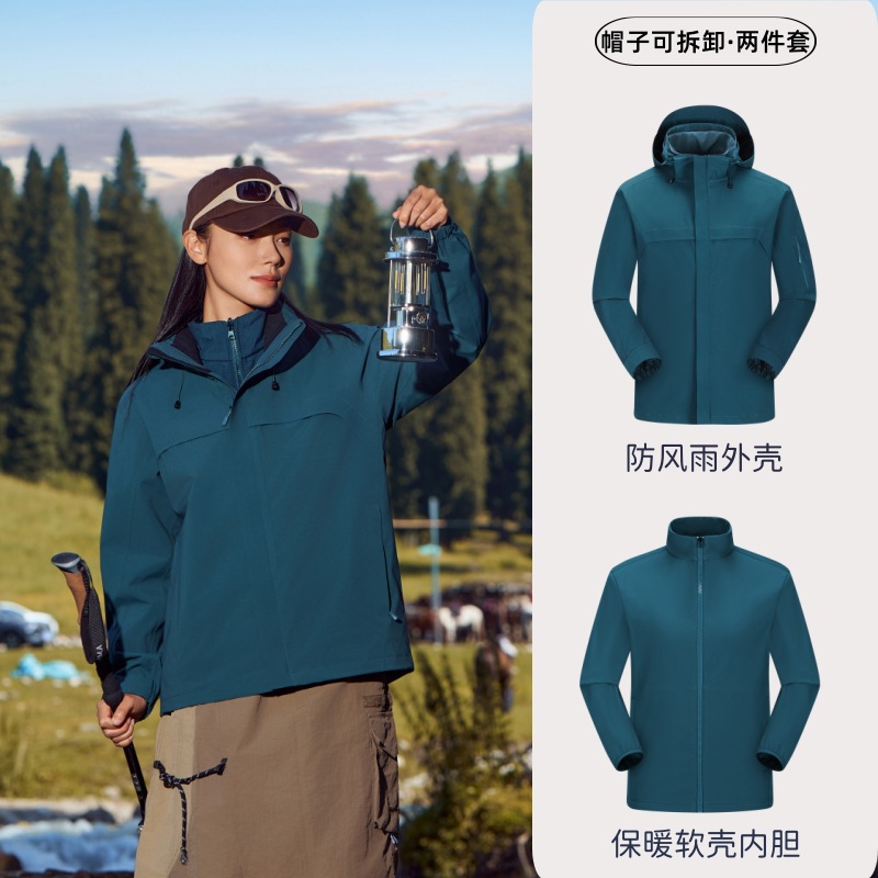 주작색 바람막이 재킷 여성 실외 국가 표준 방수 남성 3인 1 방풍 등산복 주문 제작하였다