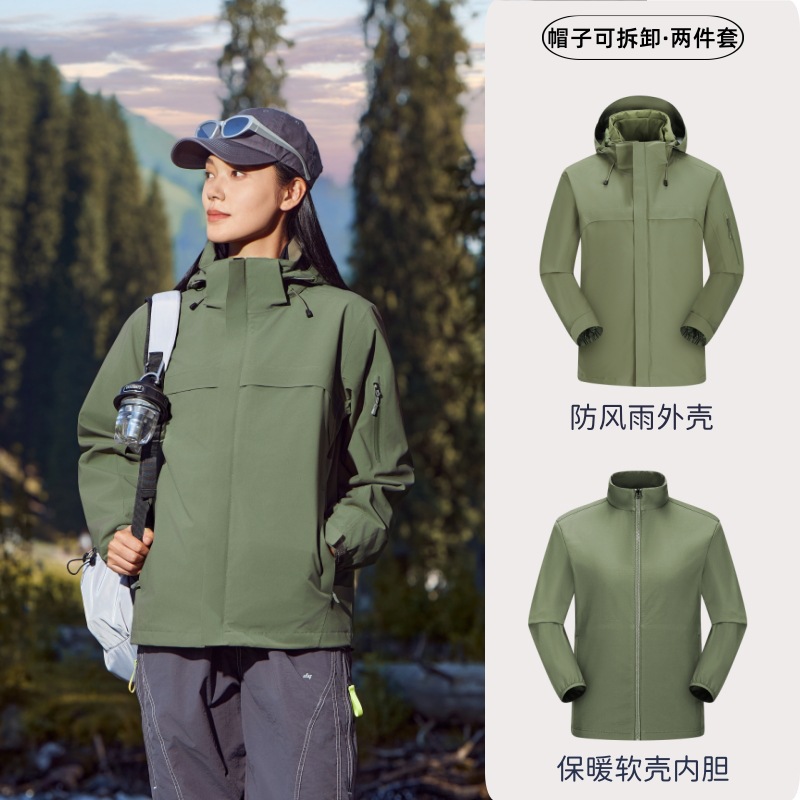 주작색 바람막이 재킷 여성 실외 국가 표준 방수 남성 3인 1 방풍 등산복 주문 제작하였다