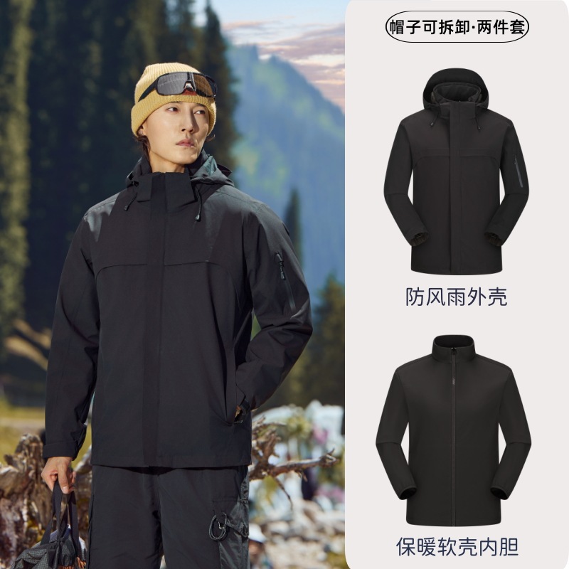 주작색 바람막이 재킷 여성 실외 국가 표준 방수 남성 3인 1 방풍 등산복 주문 제작하였다