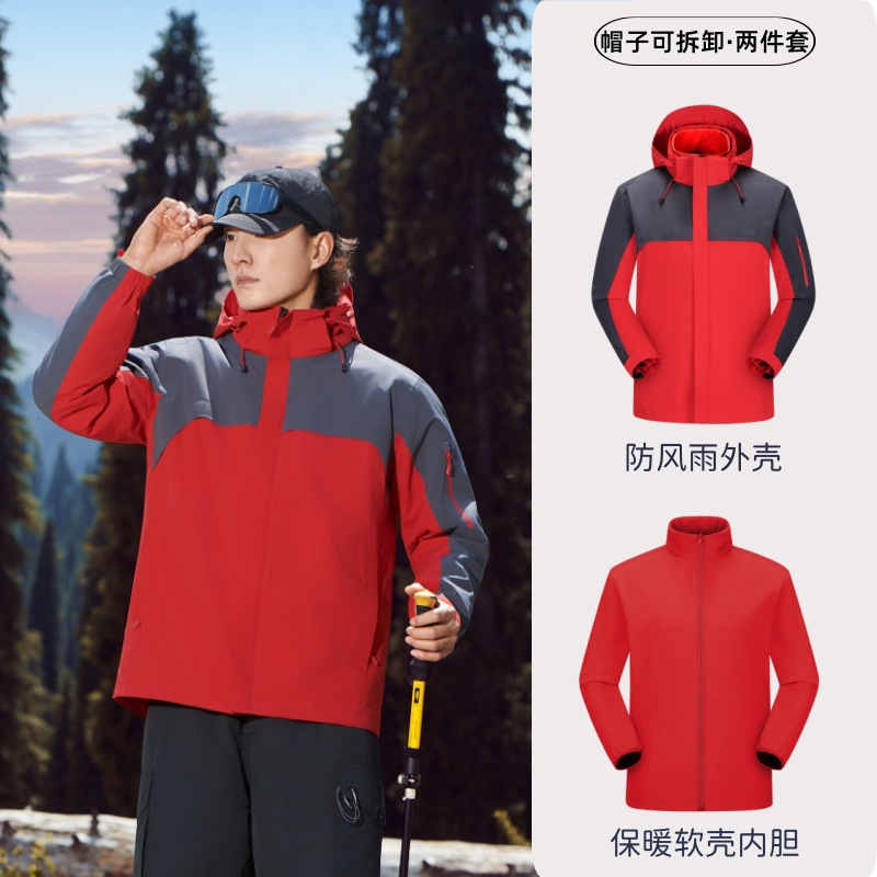 주작색 바람막이 재킷 여성 실외 국가 표준 방수 남성 3인 1 방풍 등산복 주문 제작하였다