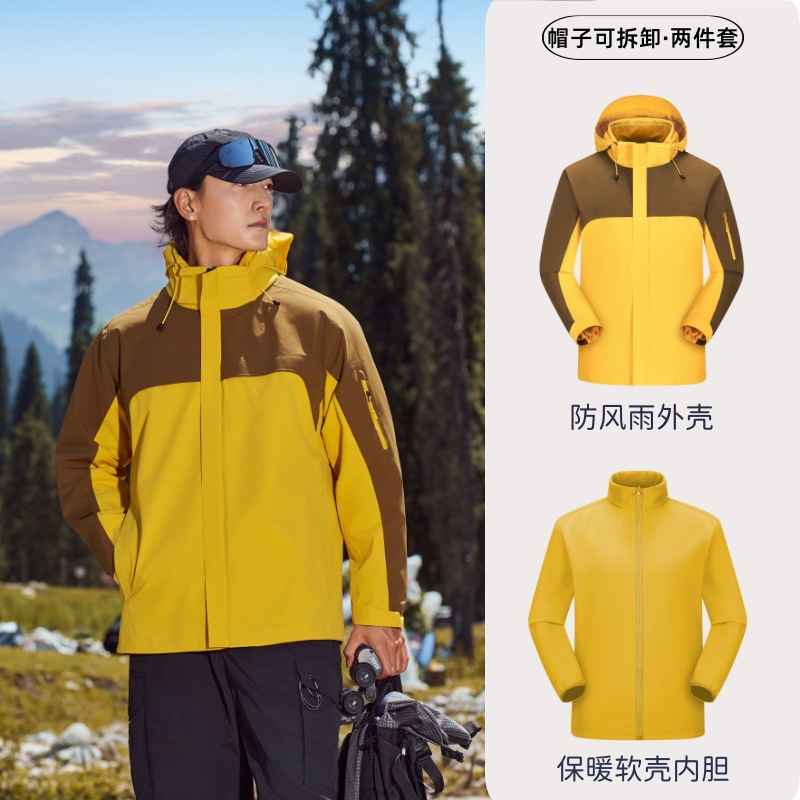 주작색 바람막이 재킷 여성 실외 국가 표준 방수 남성 3인 1 방풍 등산복 주문 제작하였다