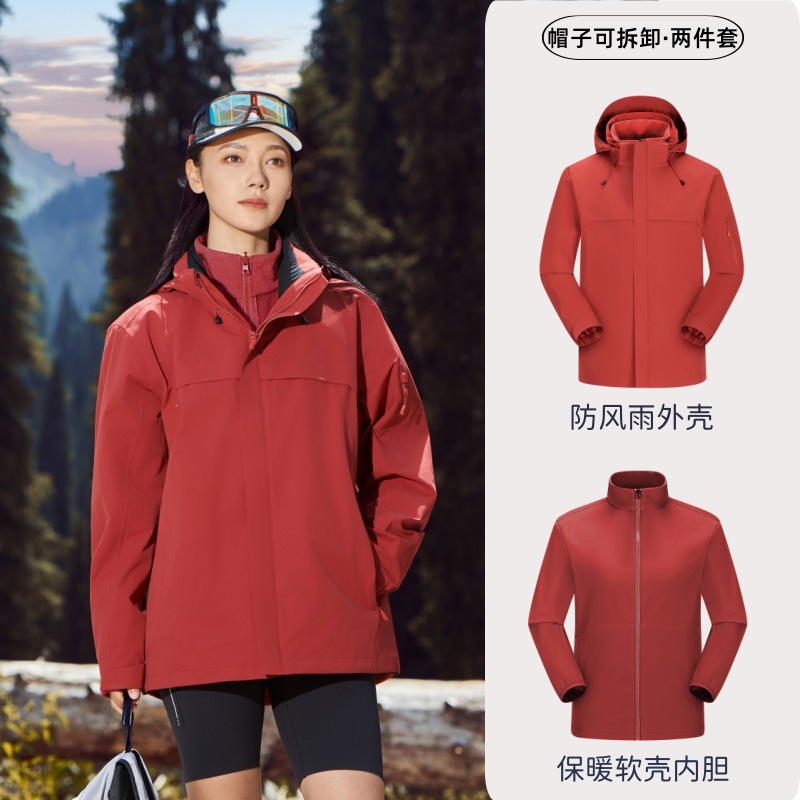 주작색 바람막이 재킷 여성 실외 국가 표준 방수 남성 3인 1 방풍 등산복 주문 제작하였다