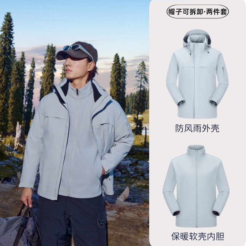 주작색 바람막이 재킷 여성 실외 국가 표준 방수 남성 3인 1 방풍 등산복 주문 제작하였다