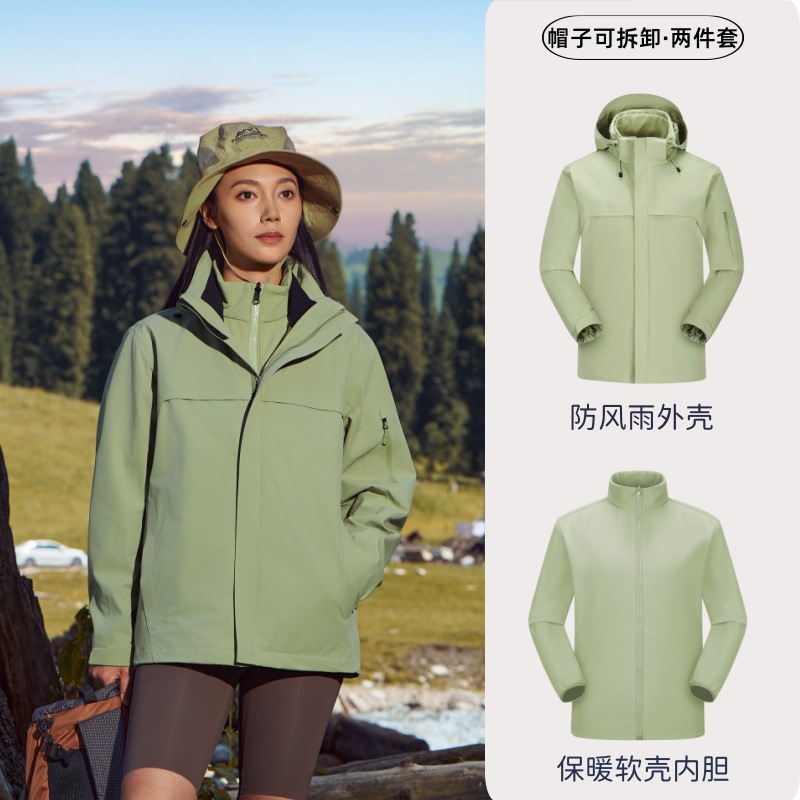 주작색 바람막이 재킷 여성 실외 국가 표준 방수 남성 3인 1 방풍 등산복 주문 제작하였다