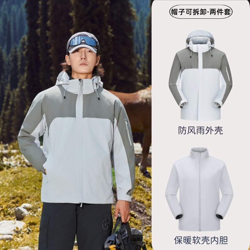 주작색 바람막이 재킷 여성 실외 국가 표준 방수 남성 3인 1 방풍 등산복 주문 제작하였다