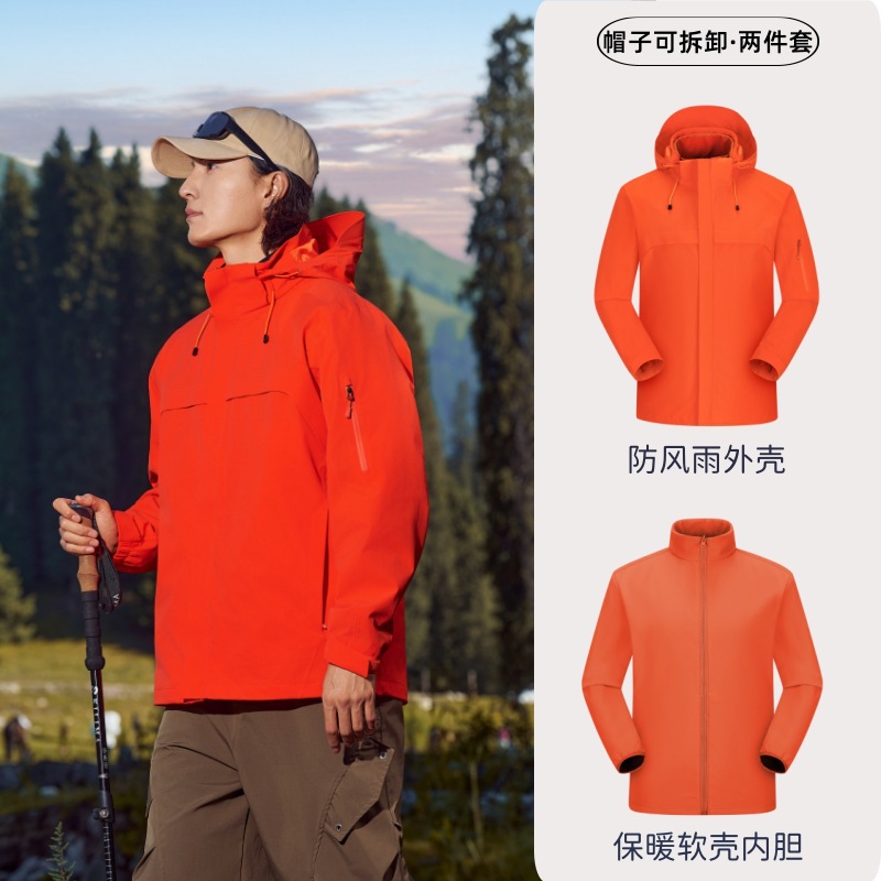 주작색 바람막이 재킷 여성 실외 국가 표준 방수 남성 3인 1 방풍 등산복 주문 제작하였다