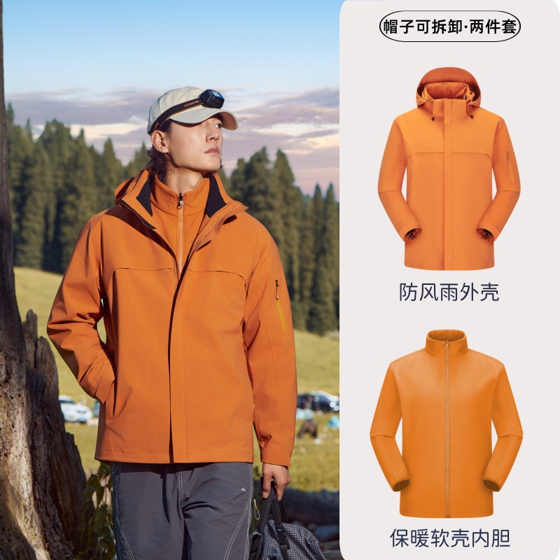 주작색 바람막이 재킷 여성 실외 국가 표준 방수 남성 3인 1 방풍 등산복 주문 제작하였다