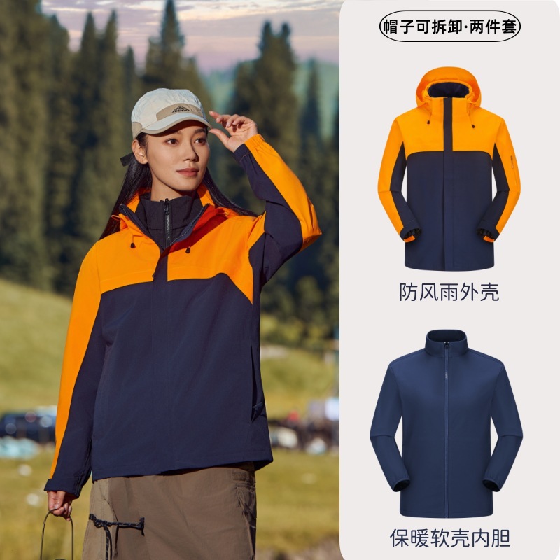 주작색 바람막이 재킷 여성 실외 국가 표준 방수 남성 3인 1 방풍 등산복 주문 제작하였다