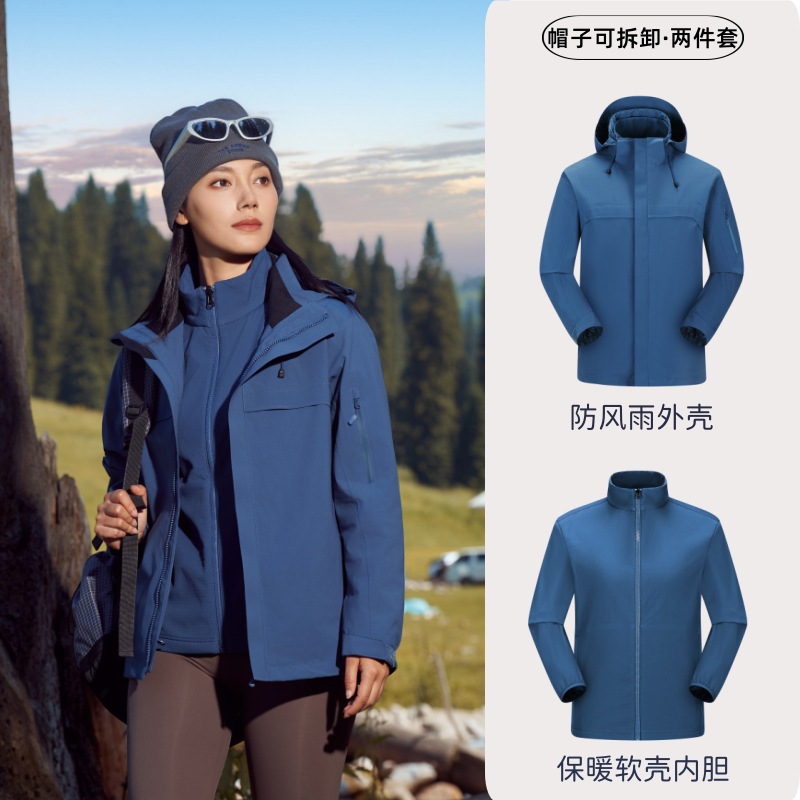 주작색 바람막이 재킷 여성 실외 국가 표준 방수 남성 3인 1 방풍 등산복 주문 제작하였다