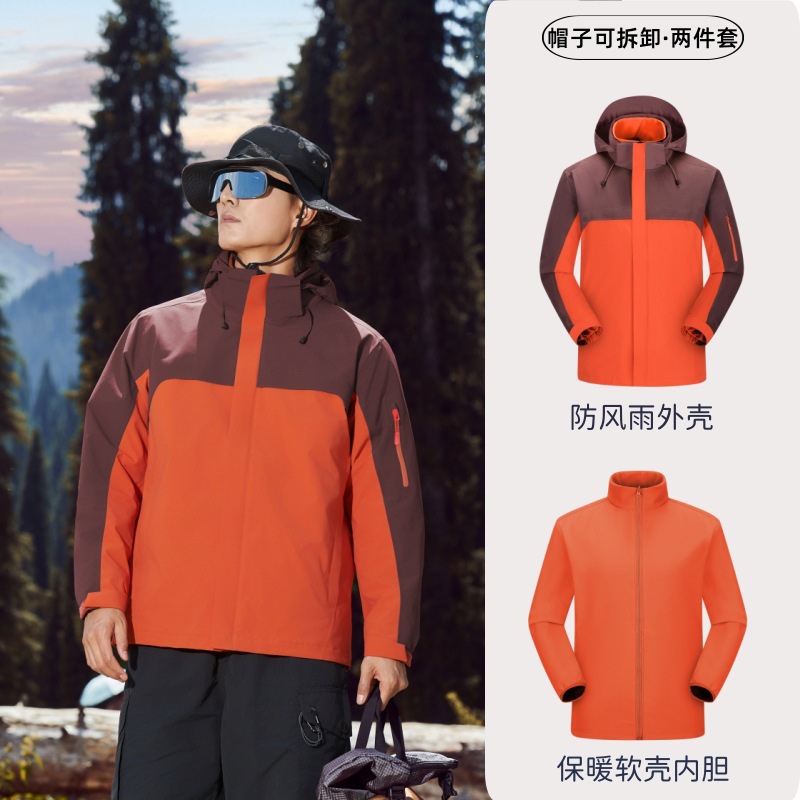 주작색 바람막이 재킷 여성 실외 국가 표준 방수 남성 3인 1 방풍 등산복 주문 제작하였다