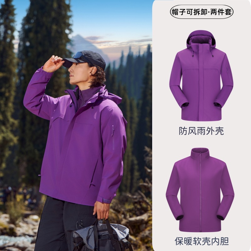 주작색 바람막이 재킷 여성 실외 국가 표준 방수 남성 3인 1 방풍 등산복 주문 제작하였다