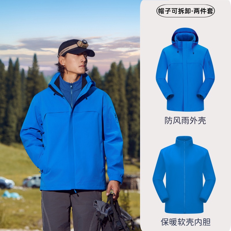 주작색 바람막이 재킷 여성 실외 국가 표준 방수 남성 3인 1 방풍 등산복 주문 제작하였다