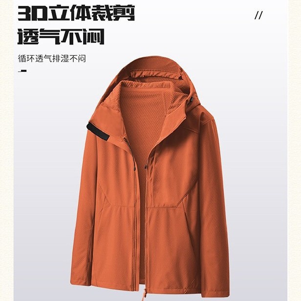 야상 커플용 소프트쉘 남성 기모 방수 방풍 여성 아웃도어 등산 트레킹 후드 입체