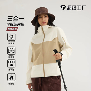 야상 3 피스 바람막이남녀커플 아우터 방풍방수 퍼스널 등산복 등산객