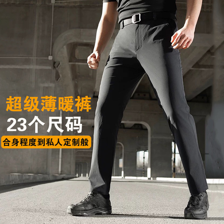 바람막이 바지 남성 실외 방수 소프트케이스 바지 기모 보온 통 캐주얼 통근 바지 맞춤 제작판 라지 사이즈