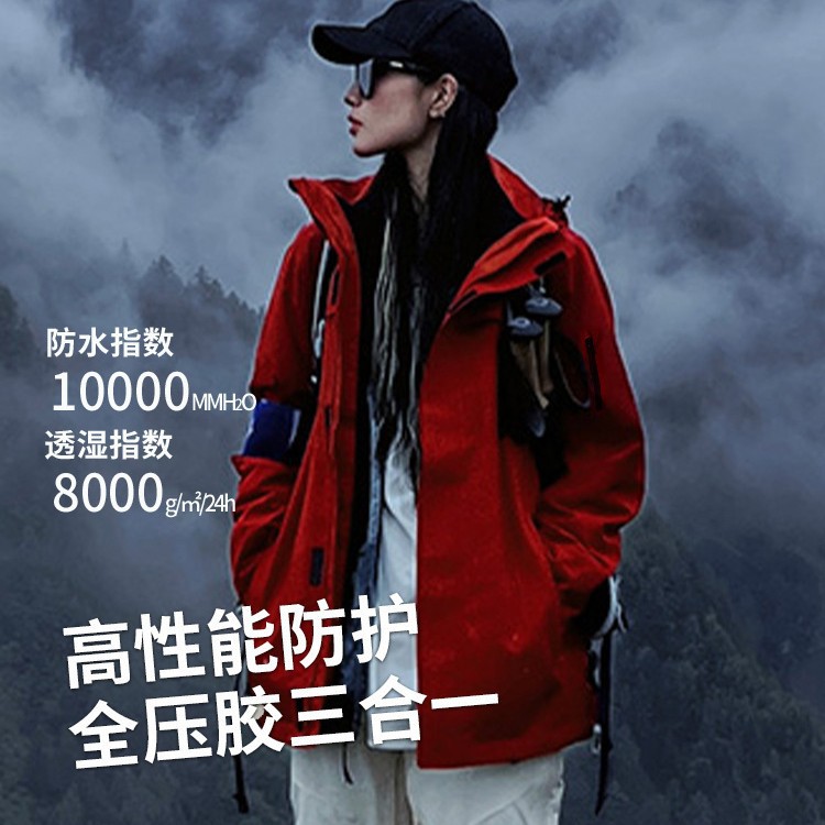 바람막이 재킷 여성 실외 국가 표준 방수 3 합일 방풍 등산복 아우터 남자