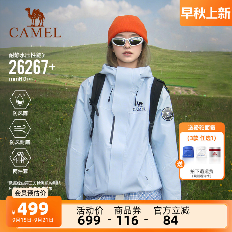 같은 스타일의 케일라 바람막이 여성 트리오 아웃룩 방수 방풍 라이딩 보온 등산복 아우터 남성