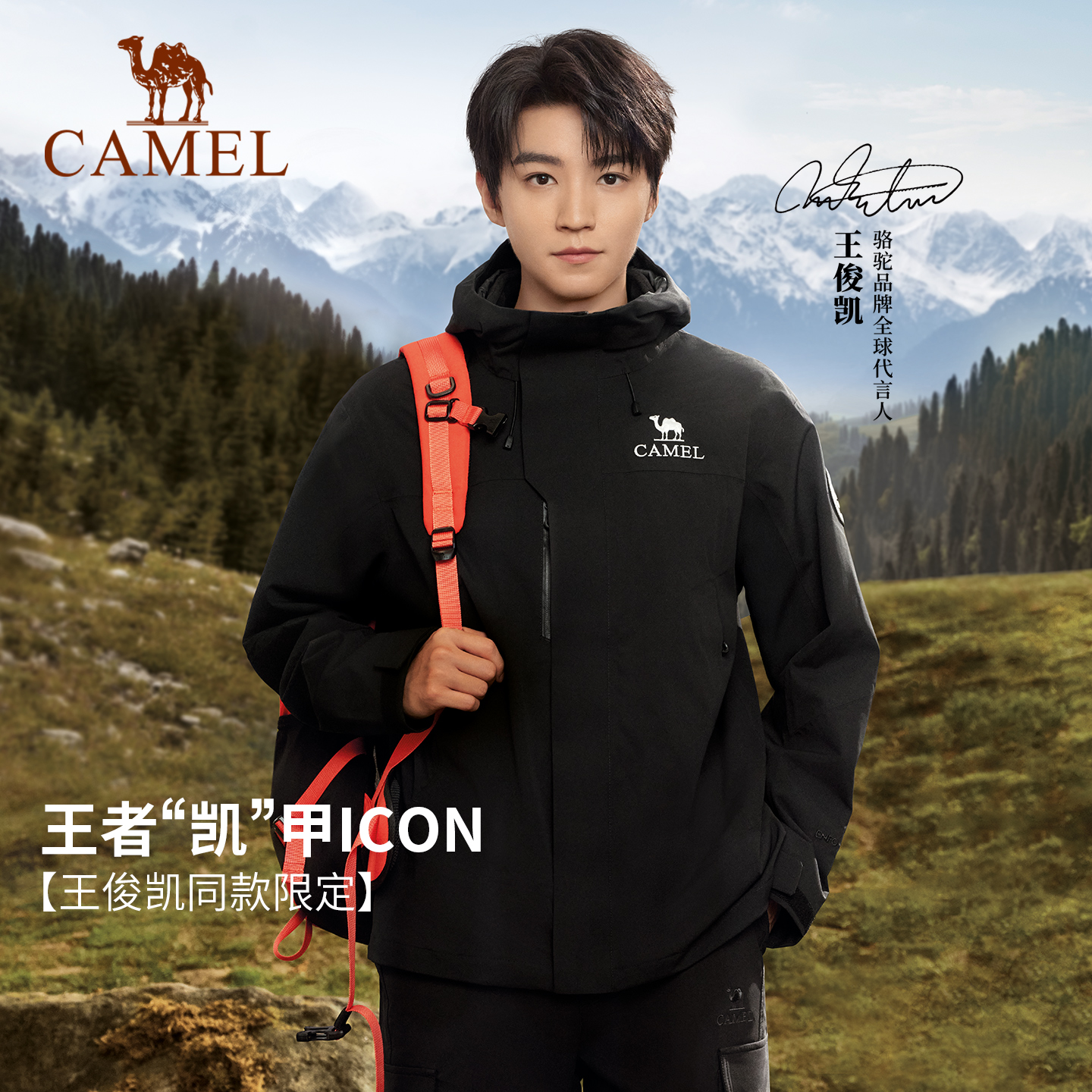 같은 스타일의 케일라 바람막이 여성 트리오 아웃룩 방수 방풍 라이딩 보온 등산복 아우터 남성