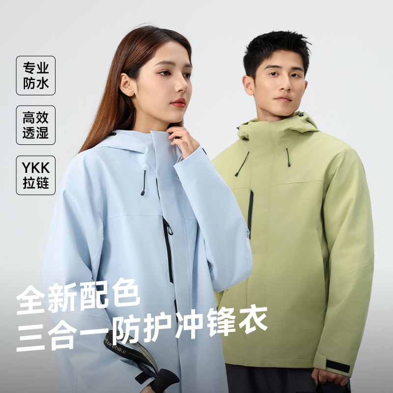 같은 스타일의 케일라 바람막이 여성 트리오 아웃룩 방수 방풍 라이딩 보온 등산복 아우터 남성