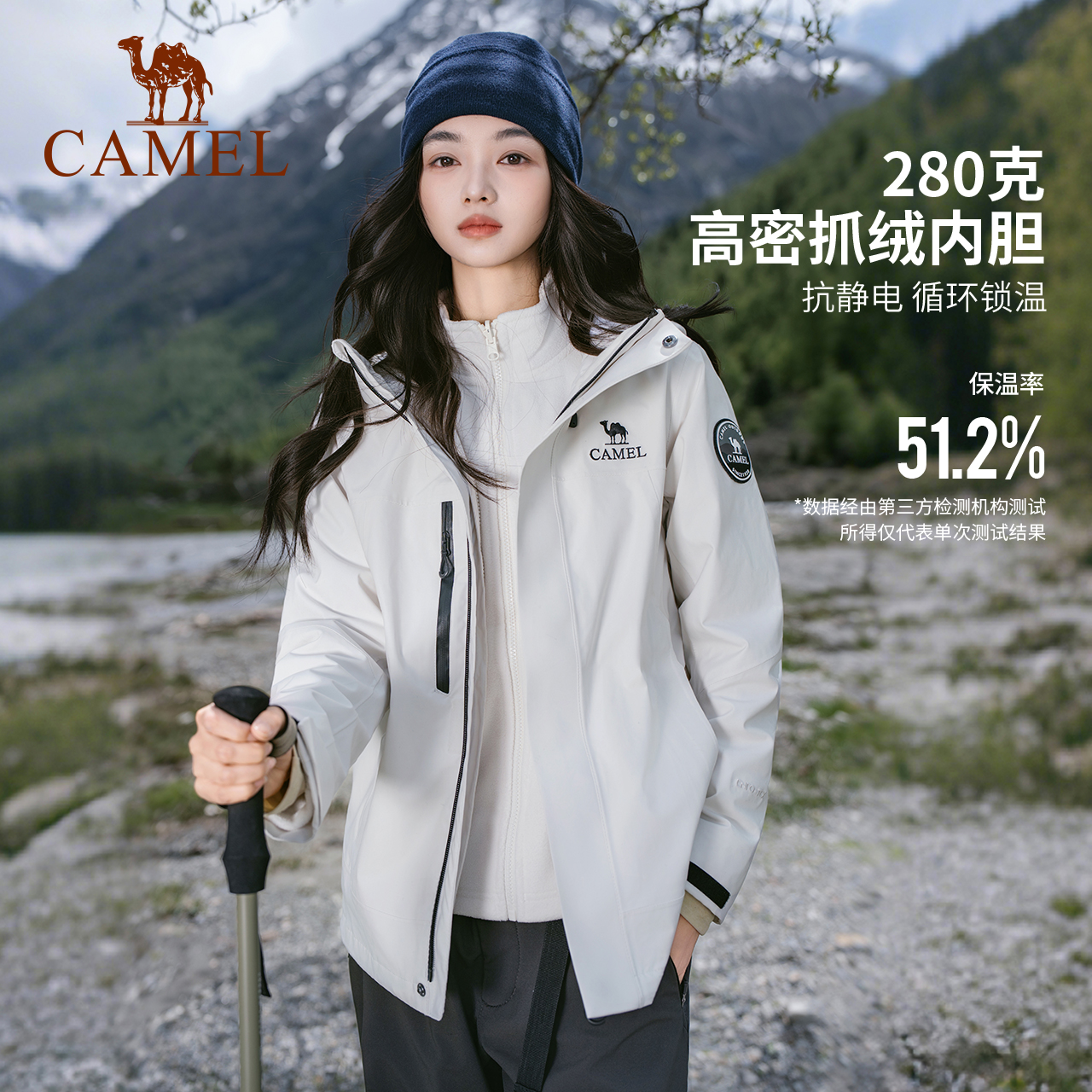 같은 스타일의 케일라 바람막이 여성 트리오 아웃룩 방수 방풍 라이딩 보온 등산복 아우터 남성