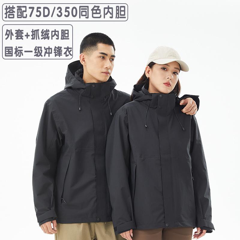 켈러석 헌팅 바람 돌격복 여성 삼합일 돌격복 남성 무불소방수방풍 트레킹등산사이즈