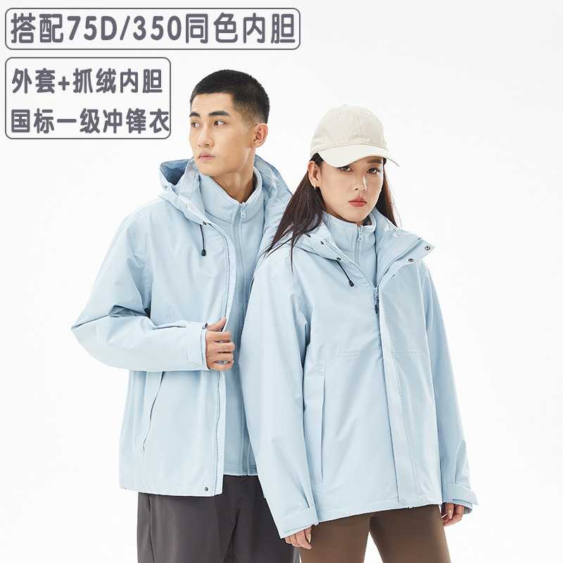 켈러석 헌팅 바람 돌격복 여성 삼합일 돌격복 남성 무불소방수방풍 트레킹등산사이즈