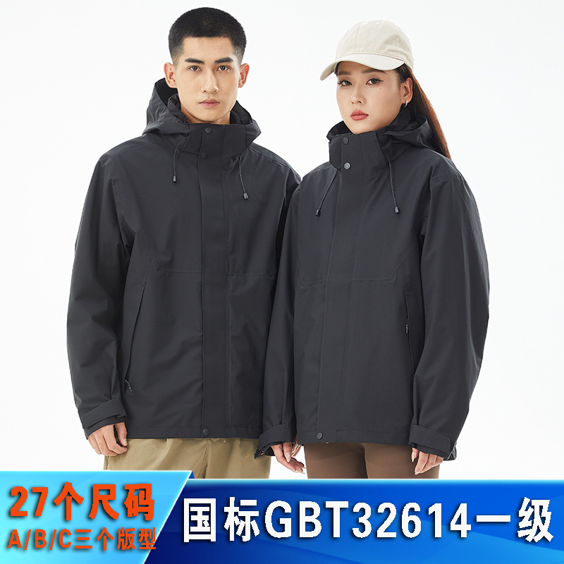 켈러석 헌팅 바람 돌격복 여성 삼합일 돌격복 남성 무불소방수방풍 트레킹등산사이즈