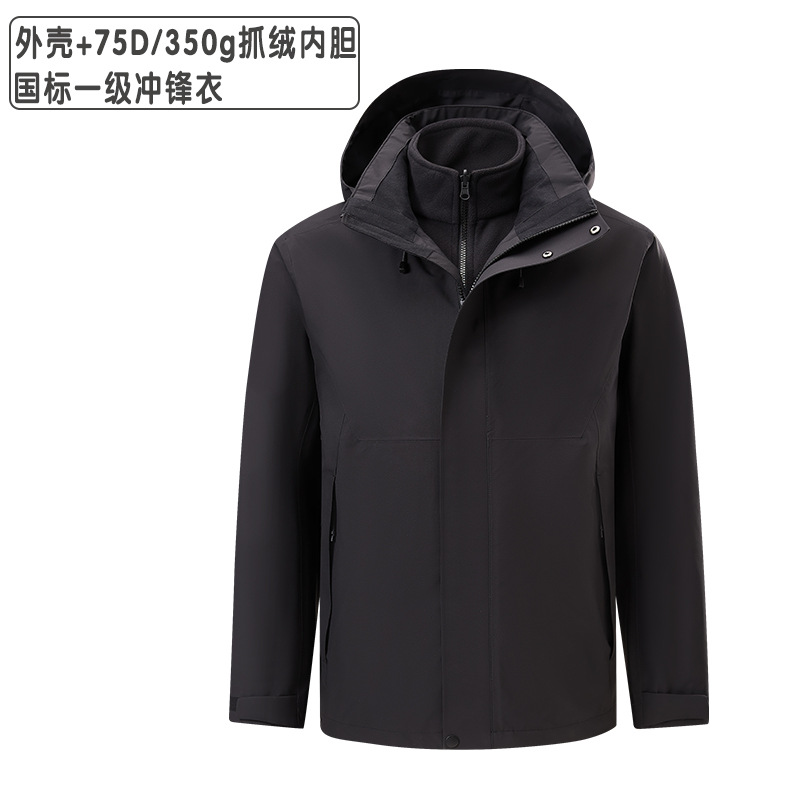 캘러스톤 1 급 바람막이 재킷은 남성용 폭우 방지 3 종 1 종 바람막이 재킷과 여성용 작업복 빅사이즈 맞춤 제작