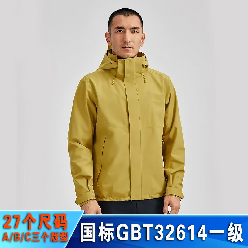 캘러스톤 1 급 바람막이 재킷은 남성용 폭우 방지 3 종 1 종 바람막이 재킷과 여성용 작업복 빅사이즈 맞춤 제작