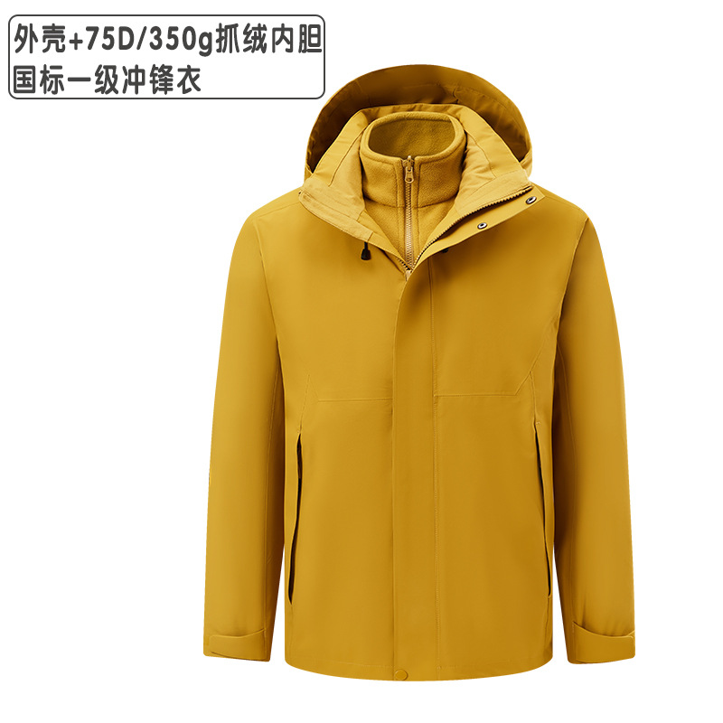 캘러스톤 1 급 바람막이 재킷은 남성용 폭우 방지 3 종 1 종 바람막이 재킷과 여성용 작업복 빅사이즈 맞춤 제작